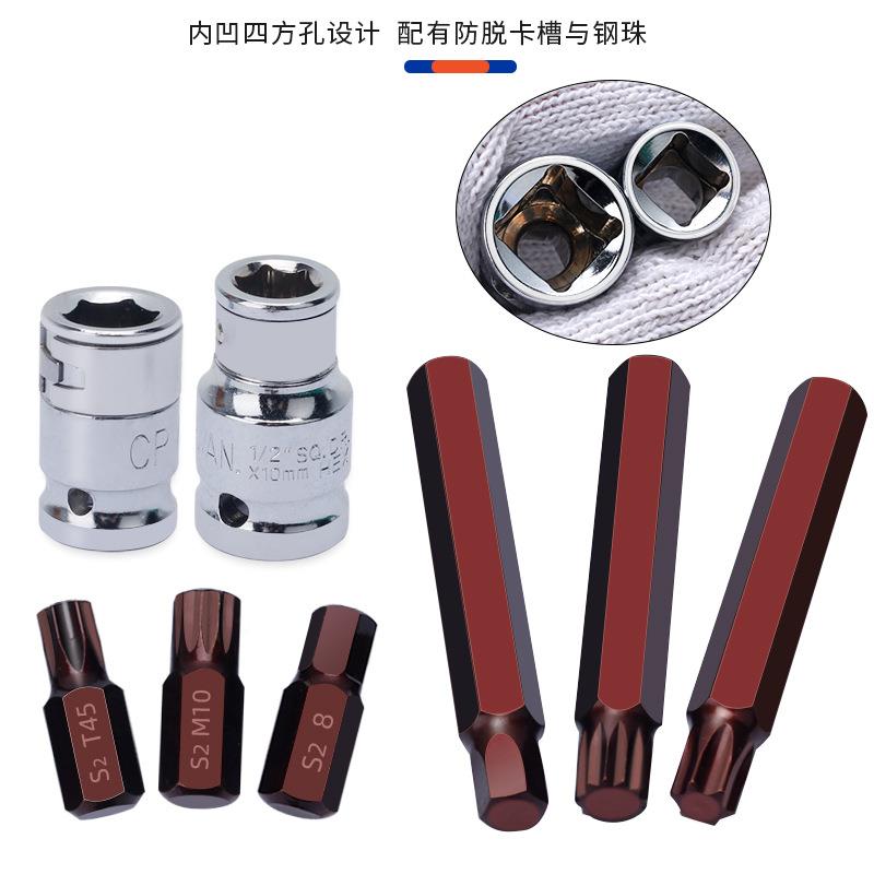 60件套星压批组套汽修维修工具内六花角扳手套装812型十二批梅花