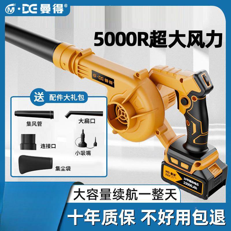 大型功率工业电鼓风机充电式吹风机小车机载吹锂灰家用除尘器127