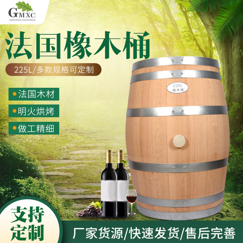 法国橡木大容量红酒木桶