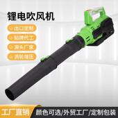 锂吹电充电式 手持轮大功率吹风机涡吹729雪机工业级灰尘吹落叶鼓