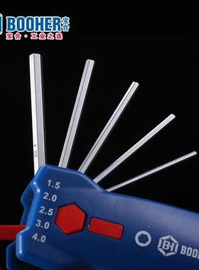 BJMBoo1her宝合工具7件套折内叠式头平六角组套1.5-6.0mmBH201008