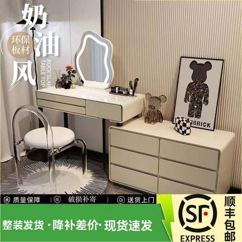 2025奶油风岩板实木梳妆一台床柜体网红简992伸缩头化妆台卧室现