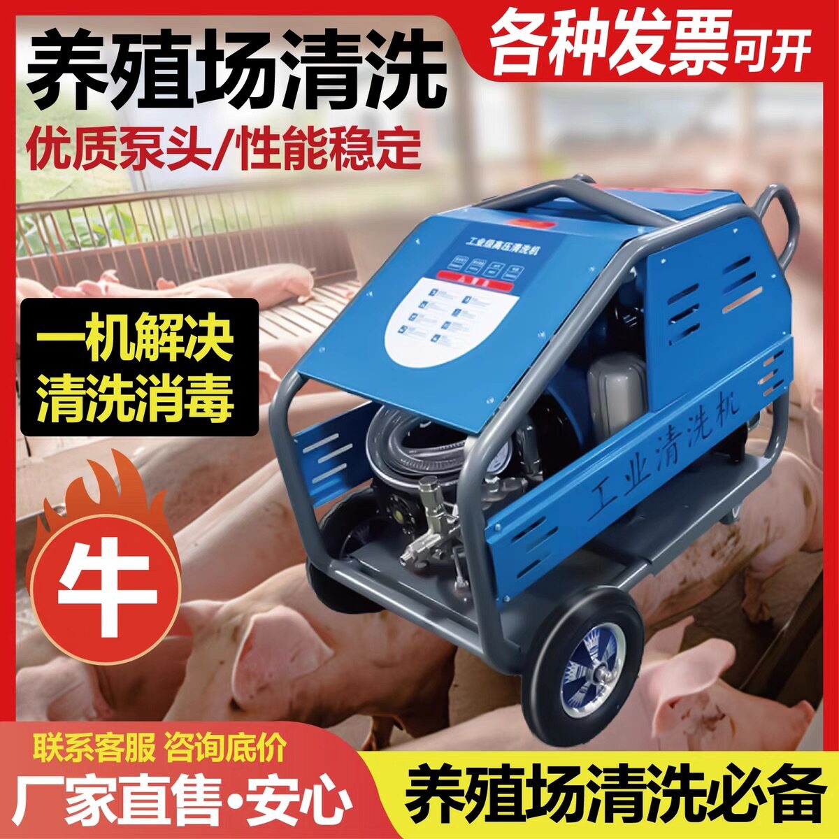 工业超高压清洗机380VAR500-800