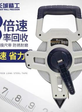 长城精工三速尼龙覆膜钢卷尺50190包米不锈钢塑架式0卷倍尺3米100