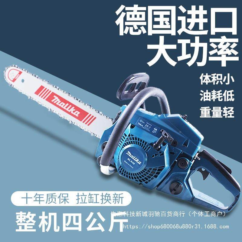 德国进口油锯手原装大功率汽14寸锯伐木锯家用小型持多油功M-40能,农机/农具/农膜,割灌机/割草机/油锯,淘宝优惠券,粉丝福利购,淘宝优惠卷