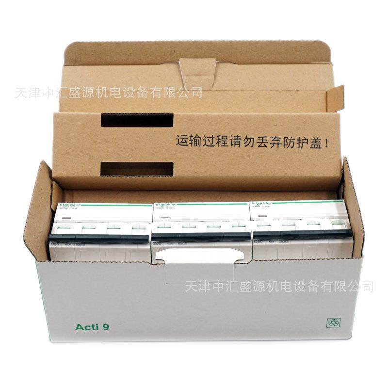 IC65空气开关A9F路184THJ50微型断A器NIC65N4PC50漏电保护