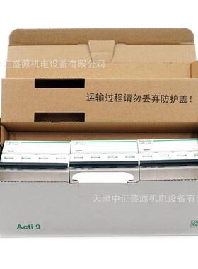 IC65空气开关A9F路184THJ50微型断A器NIC65N4PC50漏电保护