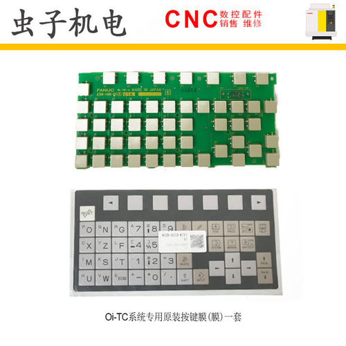 A02B-0319-K711#T A98L-0005-0500#T A20B-1008-0550 Oi-TC专用