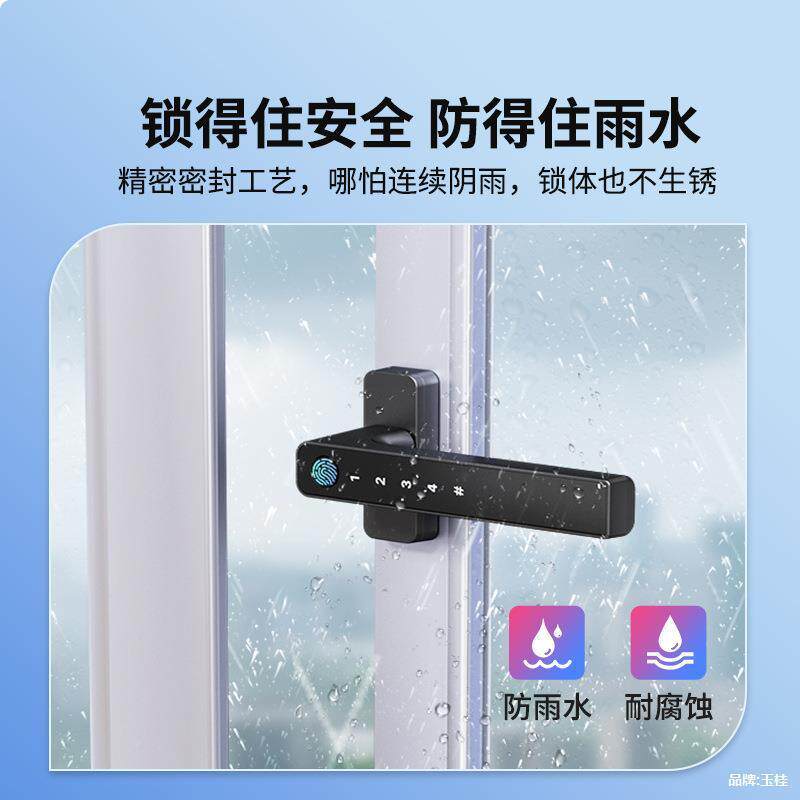 金见描述智能指纹户锁防盗窗锁扣铝窗合塑钢儿童安全防护门断桥铝