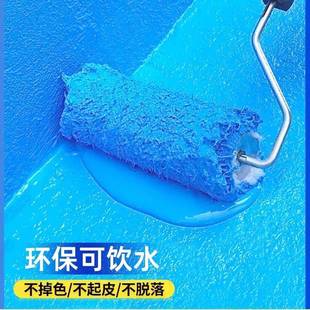 沃特浦鱼池水防涂料长期泡水户缸外水池塘鱼防漏防胶蓝HTR水色漆