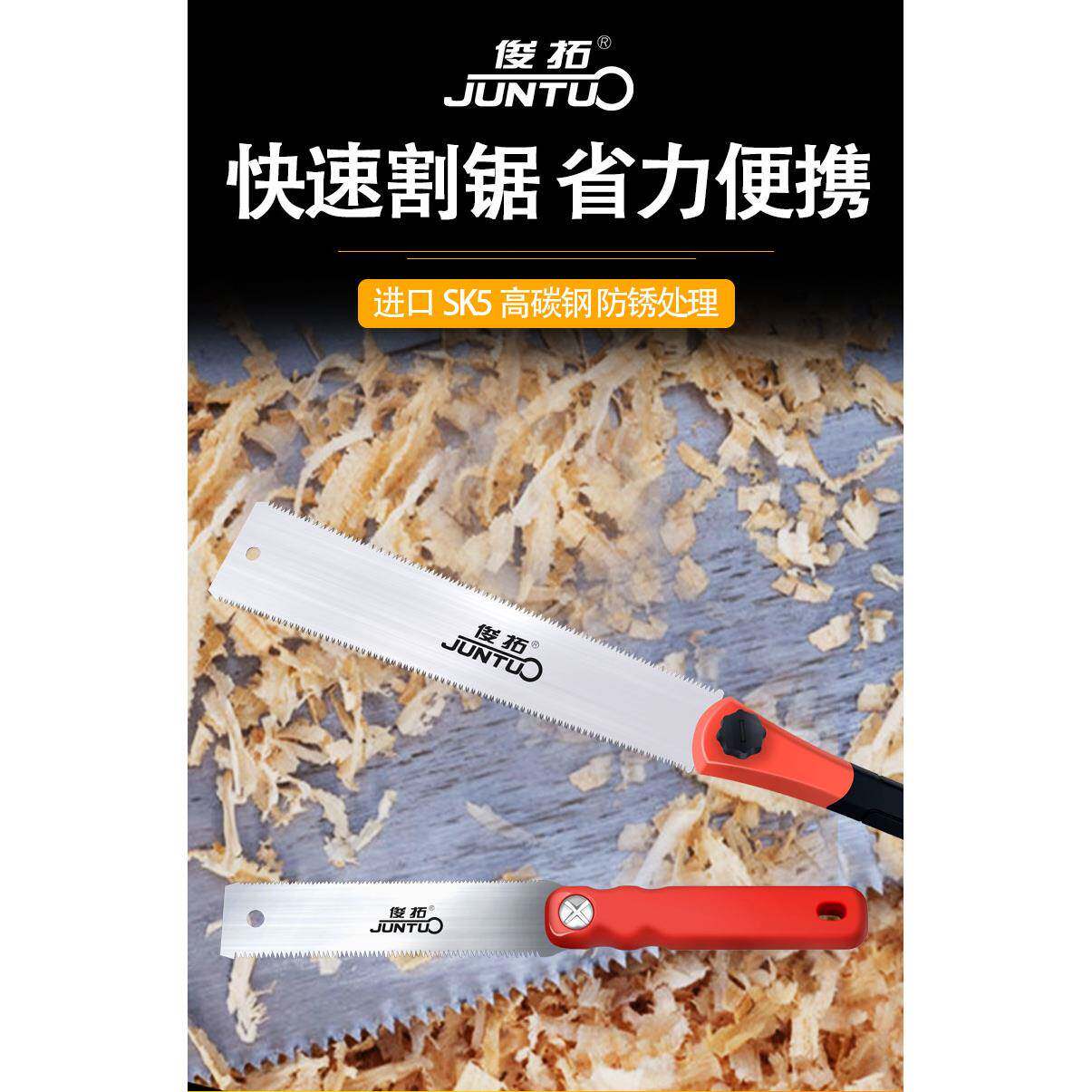 三倍快速锯手锯工锯木工锯子园板林工具914果家树用钢锯三面磨手