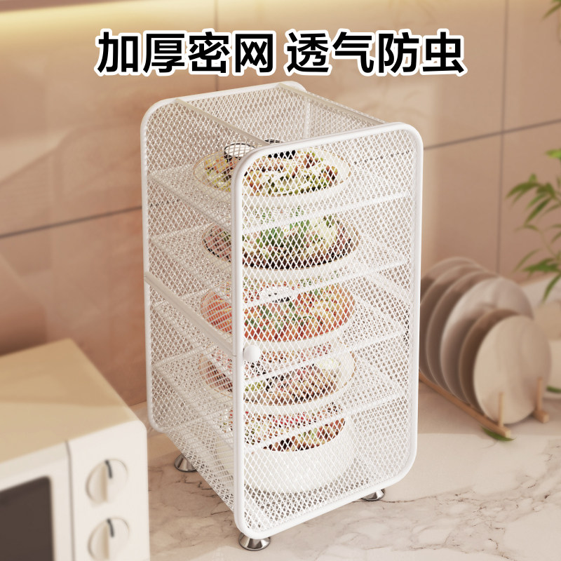 厨房多层透气菜罩剩饭收纳架