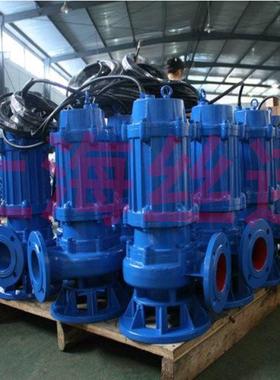 直销20QW300-15-22TXZ污0水泵包潜水式排污QW/Q泵W潜水排污泵邮