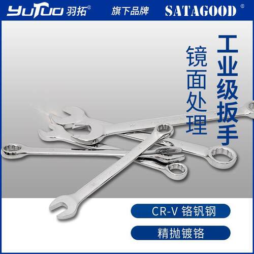 拓41车件呆梅开羽口梅花扳手汽套筒组套便携式两用维992修工具