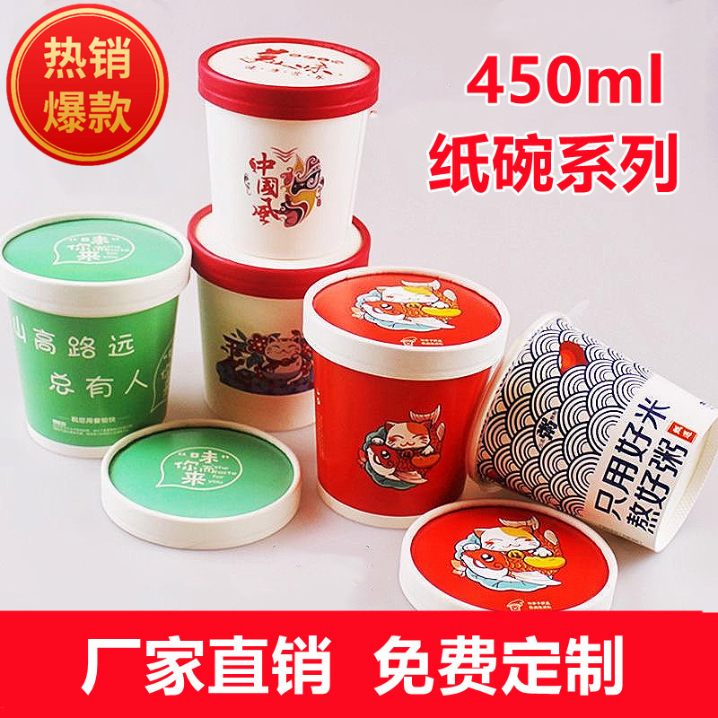 一次性加厚带盖牛皮纸杯外卖