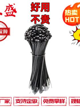 国标5*400m黑色尼扎带环保250条自锁320式扎带4.8*龙400mmm