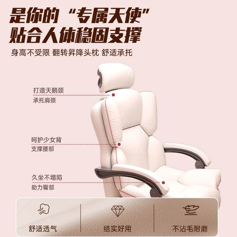 电椅子电竞脑椅家用适久坐主播座椅沙发直转椅dny0044播靠背人体