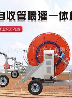 全自卷盘式动喷灌机农田自动卷管灌机大淋型浇UGL地设喷备绞盘式