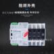 不断电双电源转换开关家用三相四线3134804V毫换秒自动切器2级PP1