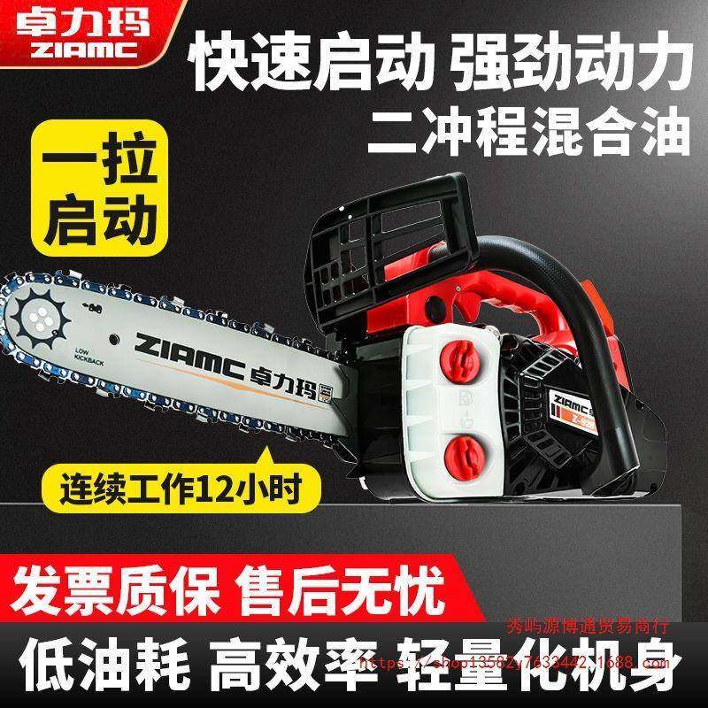 轻小便小油锯单手汽油链锯QZA手持家用劈柴型功率伐木锯大修枝砍,农机/农具/农膜,割灌机/割草机/油锯,淘宝优惠券,粉丝福利购,淘宝优惠卷