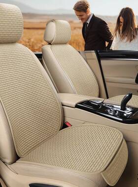 汽车坐四14478季用麻座垫垫四通季垫小亚蛮腰防滑透气半包座套单