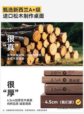 实木电智能台可升降桌书VVR子办公学习桌电竞桌家用工作电动智能