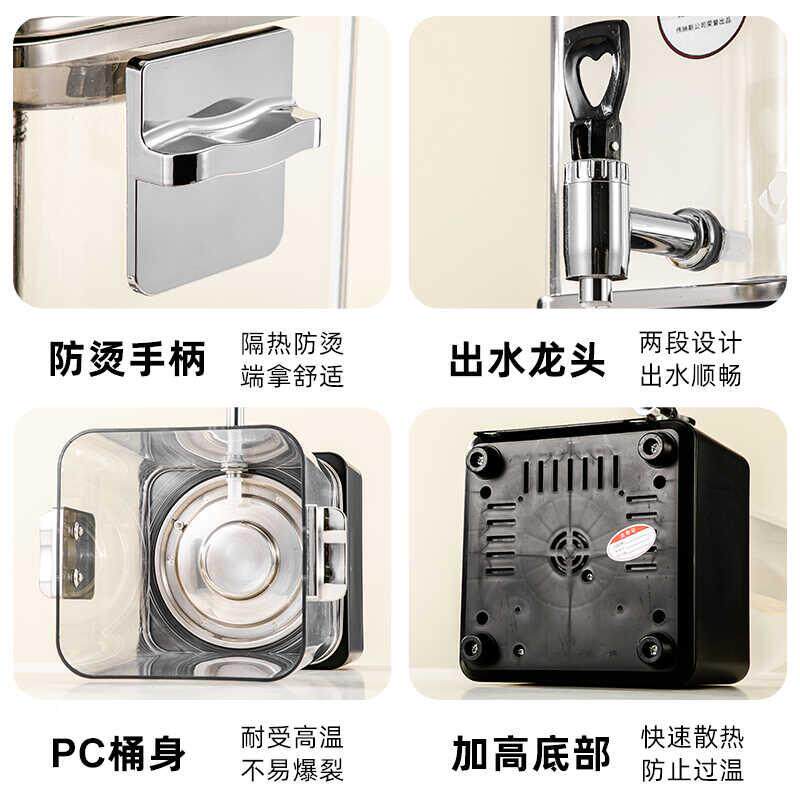 煮茶桶智能生泡茶桶煮茶壶煮茶机煮茶wns-1110器商用养壶烧水电桶