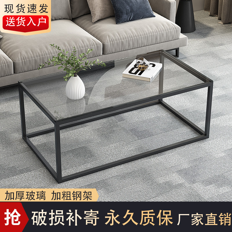 简约现代钢化玻璃铁艺小户型茶几