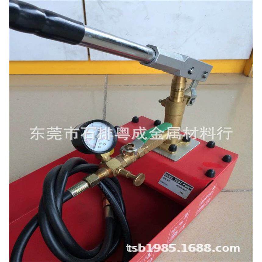 厂直销试压泵手动打压机力打压泵家管ZD-50道测试管路检漏仪压泵