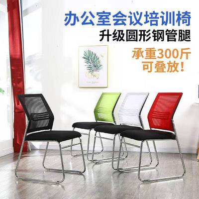 办公室椅子员工靠宿久坐办公议椅背椅舍学习办公椅1电脑座会椅简