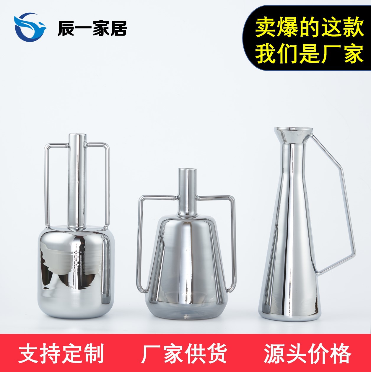 北欧简约银色玻璃醒酒器