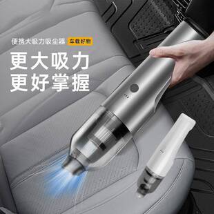 车线载吸尘大器无便携式机吸力无刷电小型迷你吸291尘器超强大功