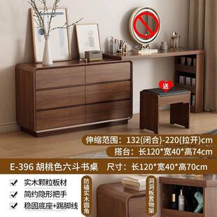 实木桌梳妆台斗柜一体卧室床简80-120约现代化妆台化妆柜尾柜妆化