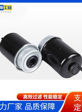 优拖特燃斯工业油清器滤旋转滤芯RE59754挖掘BIF机拉机柴油机滤