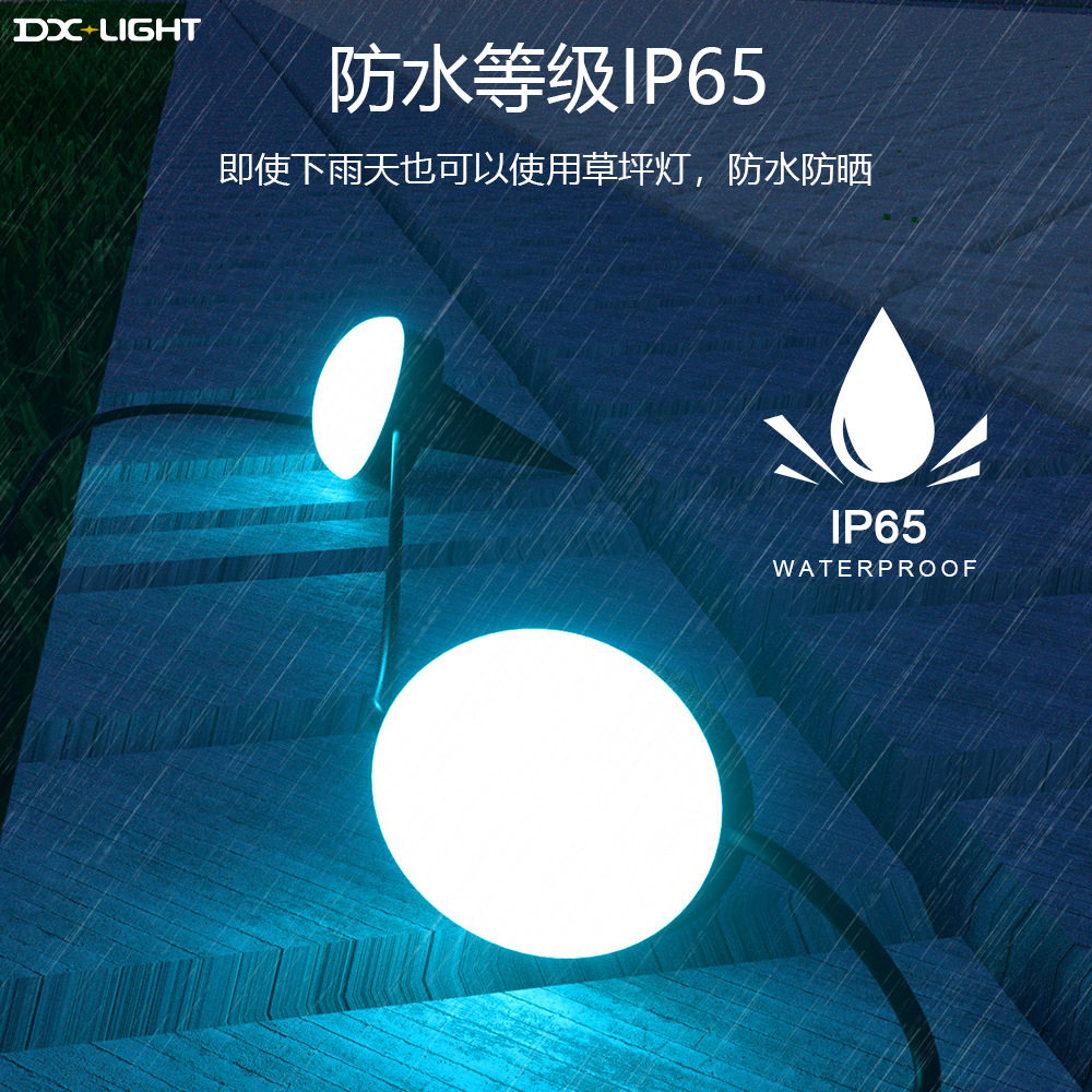 太阳能户外装饰草坪灯5050RGB地插灯持续能源led太阳能户外庭院灯