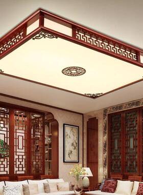 中式长方形客厅灯房间灯餐厅灯款中式新灯具202L5新灯具ed吸98548