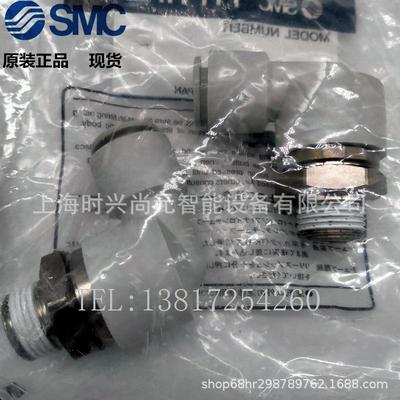 SM接头KXL04-M5349高KXL10-02SK转XL12-03CS速旋接头快换接头