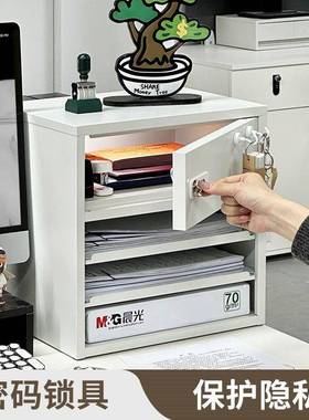 工位a4纸置储物架件物H2346柜子屉抽式收纳盒办公文室桌面改造女