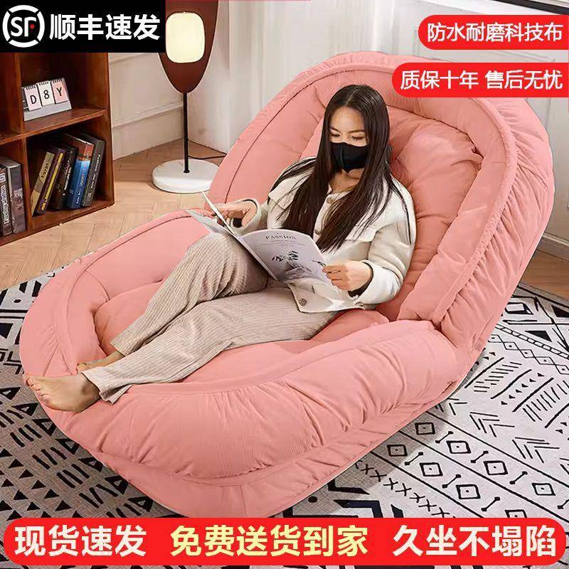 卧懒人沙发可睡1531可躺网红居人类狗窝家室榻榻米可折叠沙单双人