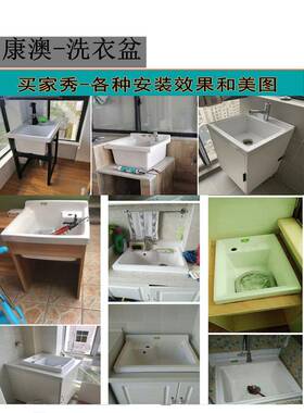 BK9K高温瓷洗衣盆278阳台水盆超陶深池超大斗水槽洗衣池台上水盆