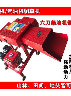 柴油汽油铡草揉丝一秸体机干湿两用切玉草米秆粉碎机家用DFO牛羊