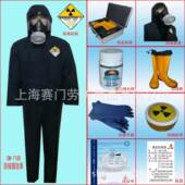 应急H放射防护服核 2002应急H放性射防护服 性重型 T147 SMAGB