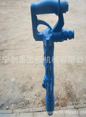 YMUA8凿岩工机手用持式气动机煤矿石场机20钻头破碎采具机械