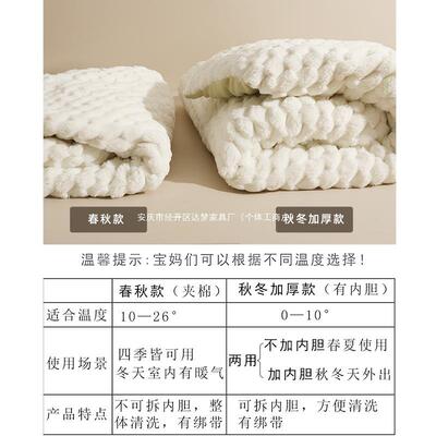 婴72767597姿婴儿产品包被秋冬纯棉加厚新宝生儿用初生宝春秋房抱