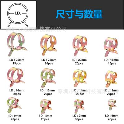 2-60pcs盒簧装镀合彩锌弹日式卡箍软管夹弹性抱GAP箍625mm组套装