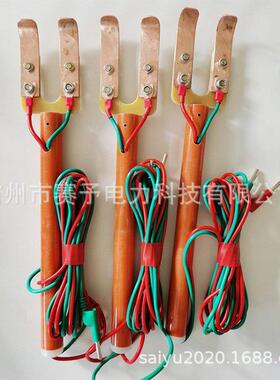 销售ZF10工529型0分流叉测试电AFF极板缘带线电极电力施绝工具
