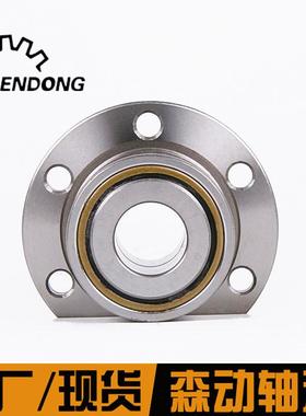 兰床丝杠轴承FSROL760304法/P4BDBDH7304B2RS机圆切边配对一体轴