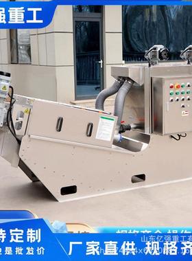 污水处叠螺设备污泥脱VUV机水叠螺一质体机理不锈钢材经久耐用