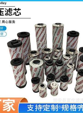 替克黎明滤芯1346200R贺回油吸油高压代不锈钢过德滤器精密过滤滤