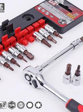 新款内六花型具套筒T30T4旋0头大飞套筒梅花快速角扳IWX手工具套